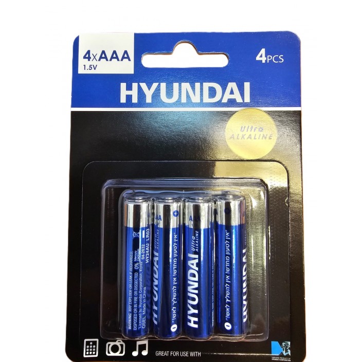 סוללות AAA לויברטורים איכותיים | AAA Batteries